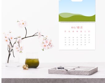 2026 PLR Calendar Templates | Editable Canva Calendar | Printable Monthly Calendar | Resell Rights | Digital Product for Moms