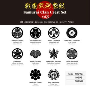 以下が含まれることがあります： 徳川家康や伊達政宗など、10個の白黒の侍家紋のセット。画像には、詳細な植物や幾何学模様が施されたさまざまな円形の紋章のデザインと、「Samurai Clan Crest Set Vol.3」というテキストが表示されています。