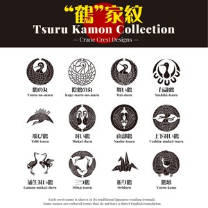 Coleção Tsuru Kamon – Conjunto de Brasões de Garça Samurai Japoneses (12 Desenhos) | SVG / EPS / PNG