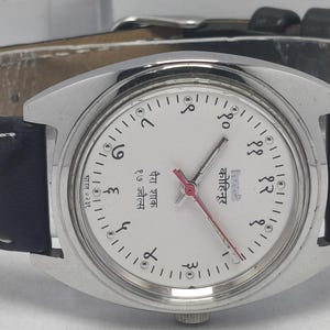 Vintage HMT Kohinoor Devnagri White Dial 17 Jewels Hand Winding Wrist Watch India Made