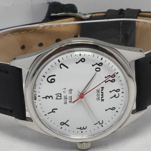 Vintage HMT Janata Devnagri Wrist Watch, White Dial, India Made