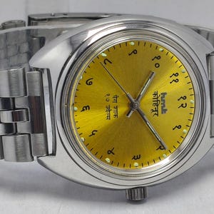 Vintage HMT Kohinoor Devnagri Wrist Watch, Golden Dial, India Made