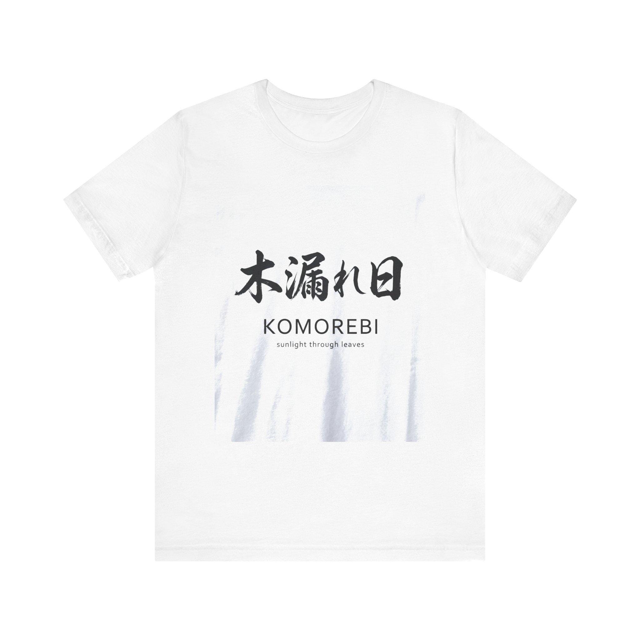 Komorebi t shirt - Etsy 日本