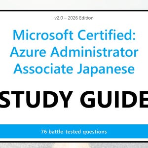 以下が含まれることがあります： 黒い枠線が付いた白い学習ガイドの表紙。v2.0 - 2026 Edition、Microsoft Certified: Azure Administrator Associate Japanese、STUDY GUIDEというテキストがあり、下部の青い帯には76 battle-tested questionsと記載されています。