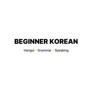 Absolute Beginner Korean – Basic Verbs (Speaking Practice)