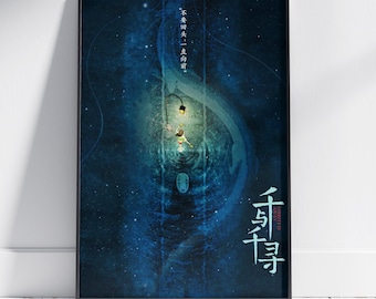 Spirited Away Poster | Chihiro Wall Art | Premium Matte Paper Print | Gift Movie Poster