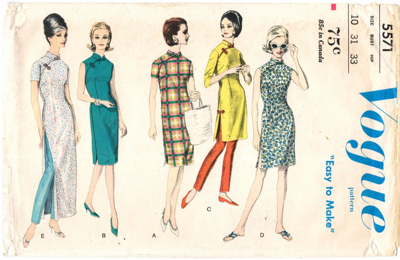 1960s cheongsam and pants pattern - Vogue 5571