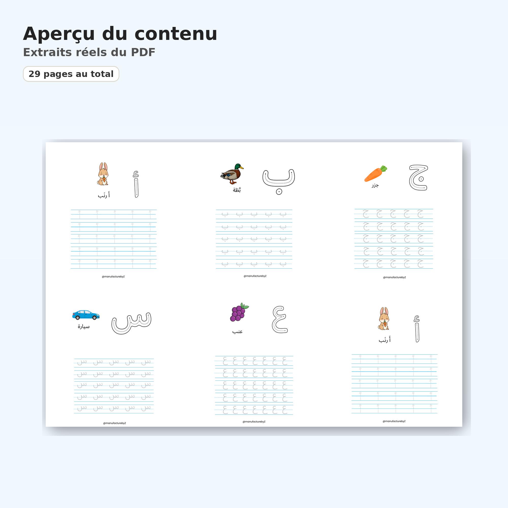 Arabic Alphabet Writing Workbook – Printable A4 PDF (29 Pages) | Arabic ...