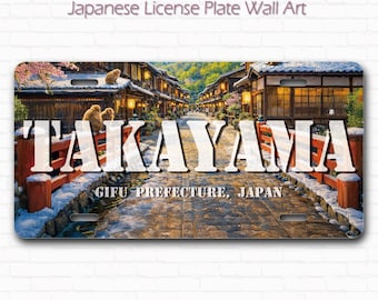 横浜 横浜の日本のナンバープレート / あなたのテキストでカスタム日本