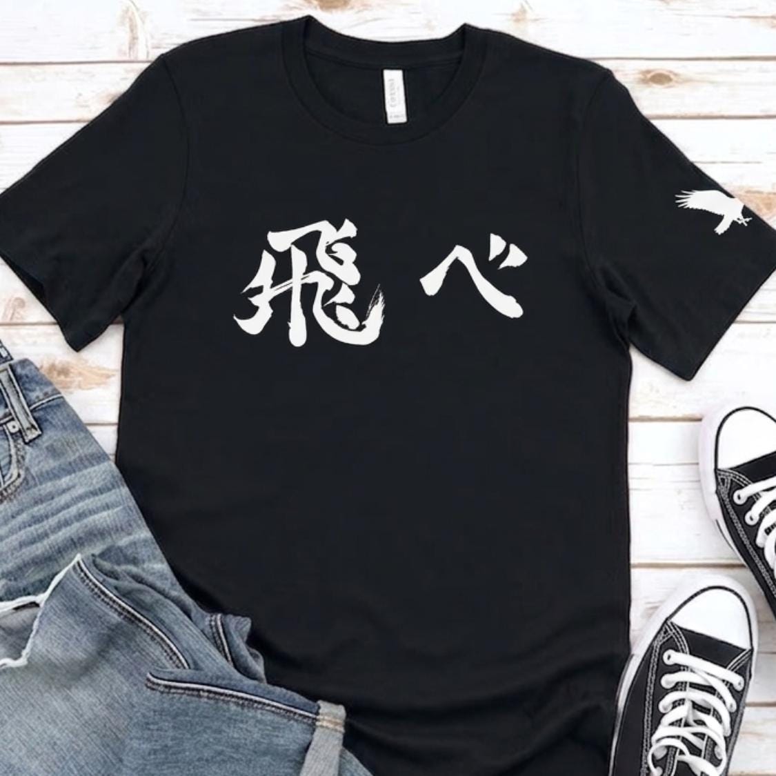 YUKI “Flyin' High”'14～'15 スタッフTシャツ Lサイズ Karasuno Fly Shirt - Etsy