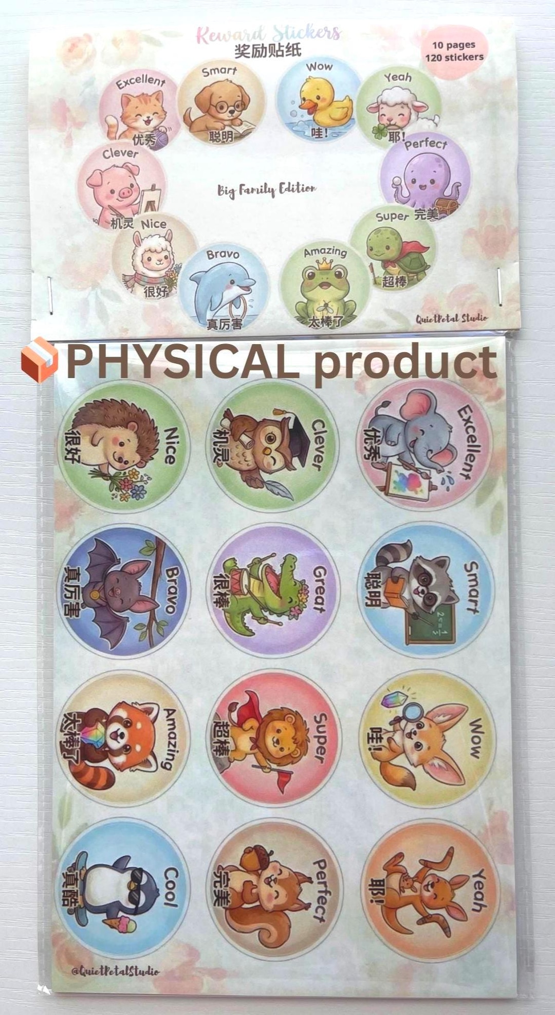 Bilingual Reward Stickers - 120 Count (10 Pages) Big Family Edition ...