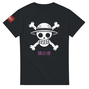 Monkey Bones - T-Shirt   Japanese script says "Monkey Bones"