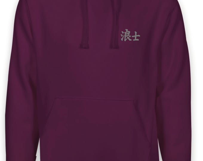 Roshi Hoodie - Japanese Streetwear Hoodie | Minimal Grey Print | Ronin Inspired Clothing | Free UK Delivery