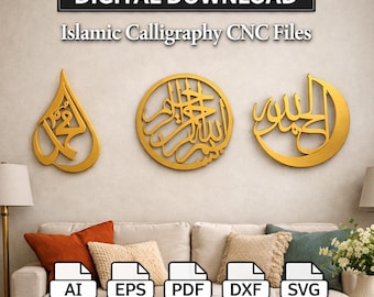 Islamic Calligraphy CNC files – Allah, Muhammad, Bismillah – digital download svg dxf pdf eps ai