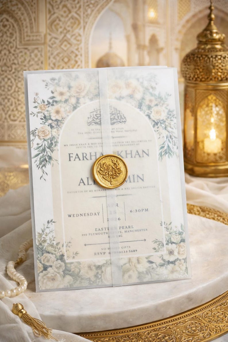 Floral Islamic Wedding Invitation | Elegant Nikah Invite | Neutral Beige Muslim Wedding Card image 6