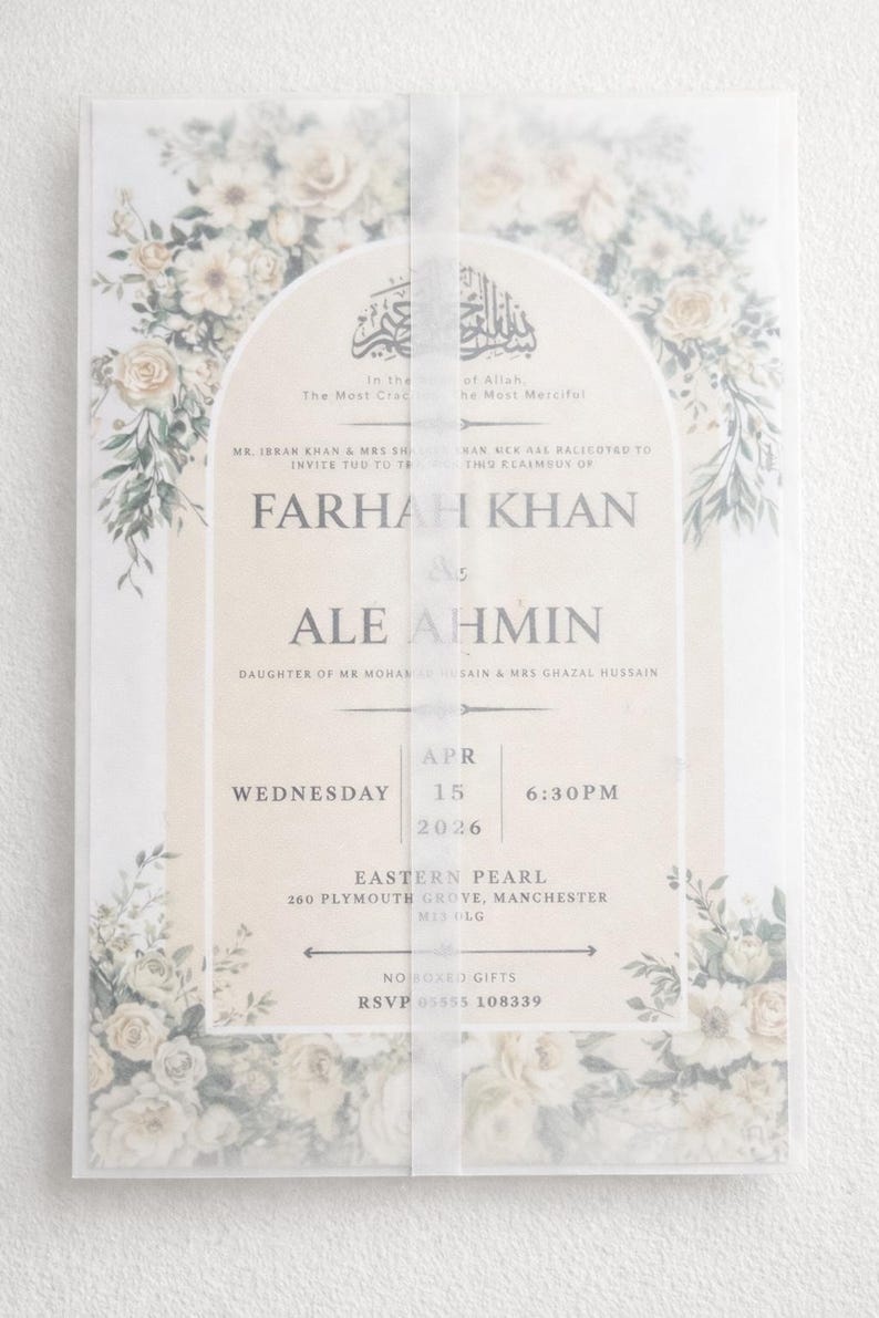 Floral Islamic Wedding Invitation | Elegant Nikah Invite | Neutral Beige Muslim Wedding Card image 4