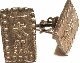 Antique 1868 Silver Coin Cuff Links Samurai Japan 1 Shu Meiji Mutsuhito