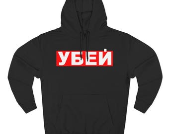 Tarkov - Bluza z kapturem Tagilla KILL