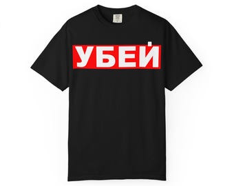 Tarkov - Tagilla KILL T-Shirt