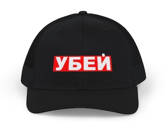 Tarkov - Gorra trucker Tagilla Snapback