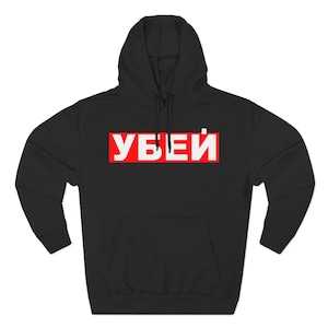 Tarkov hoodie - Etsy 日本