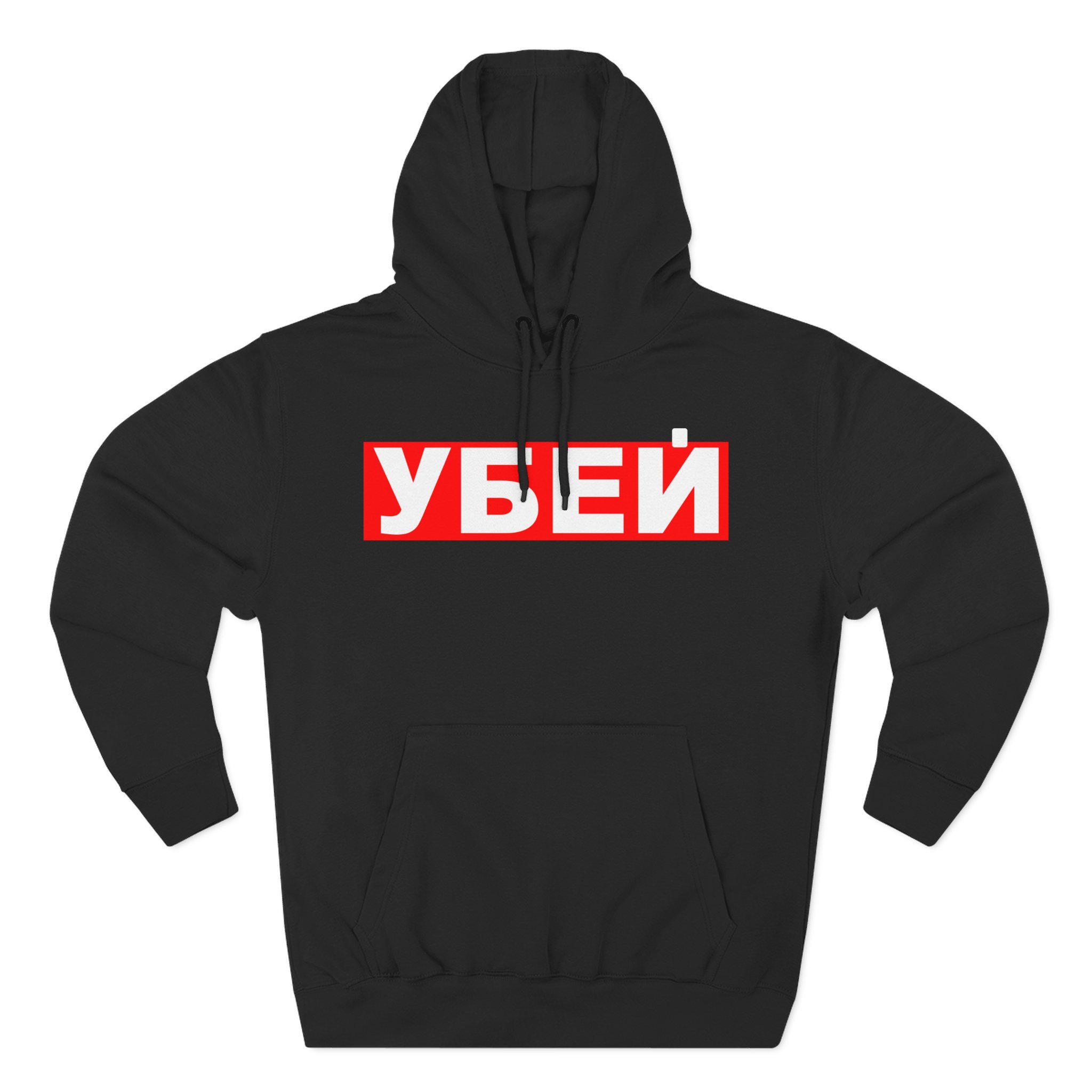 Tarkov hoodie - Etsy 日本