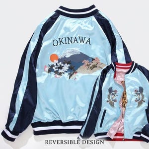 Sukajan Reversible - Etsy
