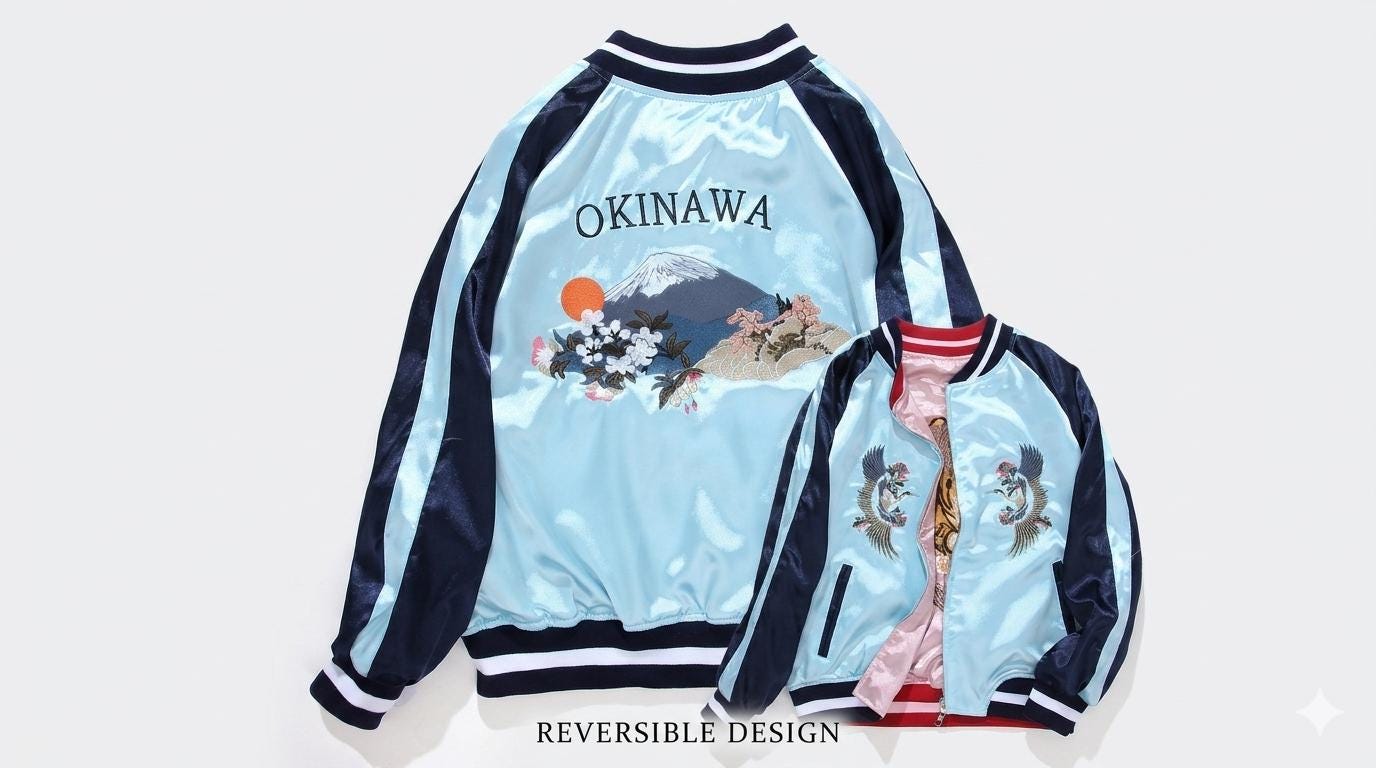 Reversible Sukajan Jacket - Etsy