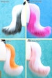 Small Wolf Fursuit Cosplay Tail - Black and White or with Rainbow - Great for kitty cat neko or festival Costumes - Fursuit accessory 