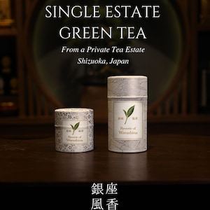 Puede incluir: Dos envases de té cilíndricos con diseños plateados y blancos. El texto en los envases dice "Reverie of Warashina". La imagen también incluye el texto "SINGLE ESTATE GREEN TEA" y "Ginza Fuka".