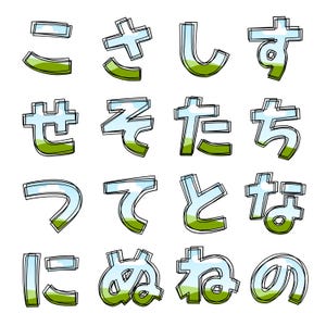 Japoński alfabet 48 hiragana, szablony ramek Canva, edytowalne metodą „przeciągnij i upuść”, litery Doodle, natychmiastowe pobieranie cyfrowe zdjęcie 2