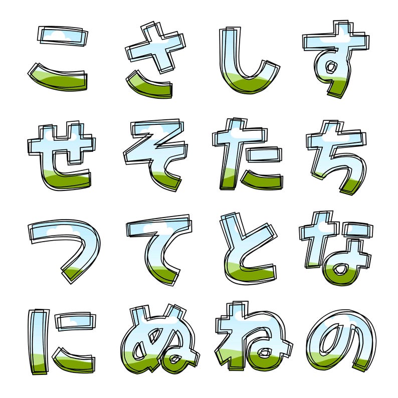 Japoński alfabet 48 hiragana, szablony ramek Canva, edytowalne metodą „przeciągnij i upuść”, litery Doodle, natychmiastowe pobieranie cyfrowe zdjęcie 2