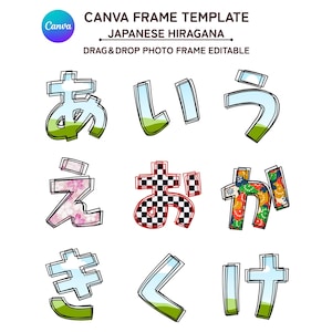 Japoński alfabet 48 hiragana, szablony ramek Canva, edytowalne metodą „przeciągnij i upuść”, litery Doodle, natychmiastowe pobieranie cyfrowe zdjęcie 1