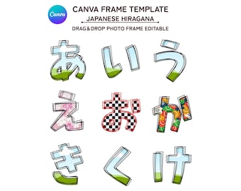 Alphabet japonais 48 hiragana, modèles de cadre toile, modifiables par glisser-déposer, lettres Doodle, téléchargement numérique immédiat
