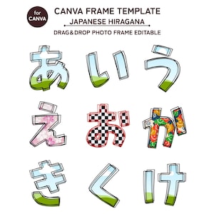 May include: A Canva frame template featuring Japanese Hiragana characters designed as drag and drop photo frames. The text reads CANVA FRAME TEMPLATE JAPANESE HIRAGANA DRAG & DROP PHOTO FRAME EDITABLE. The characters display various patterns.