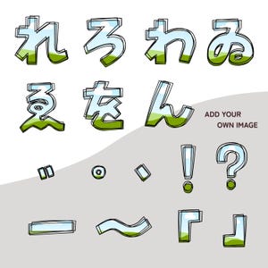 May include: A collection of Japanese hiragana characters and punctuation marks featuring a double-lined black outline. Each character is filled with a landscape graphic showing a light blue sky with white clouds above a green grassy field.