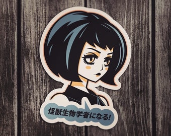 Become a Kaiju Biologist! - Anime Sticker - Kaiju Propaganda Series