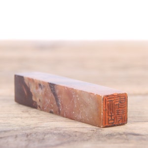 Antique Chinese Hand Carved Stone Seal Stamp / Chinese Collectible / Old Seal Stamp / Chinese Collectible / Stone Stamp