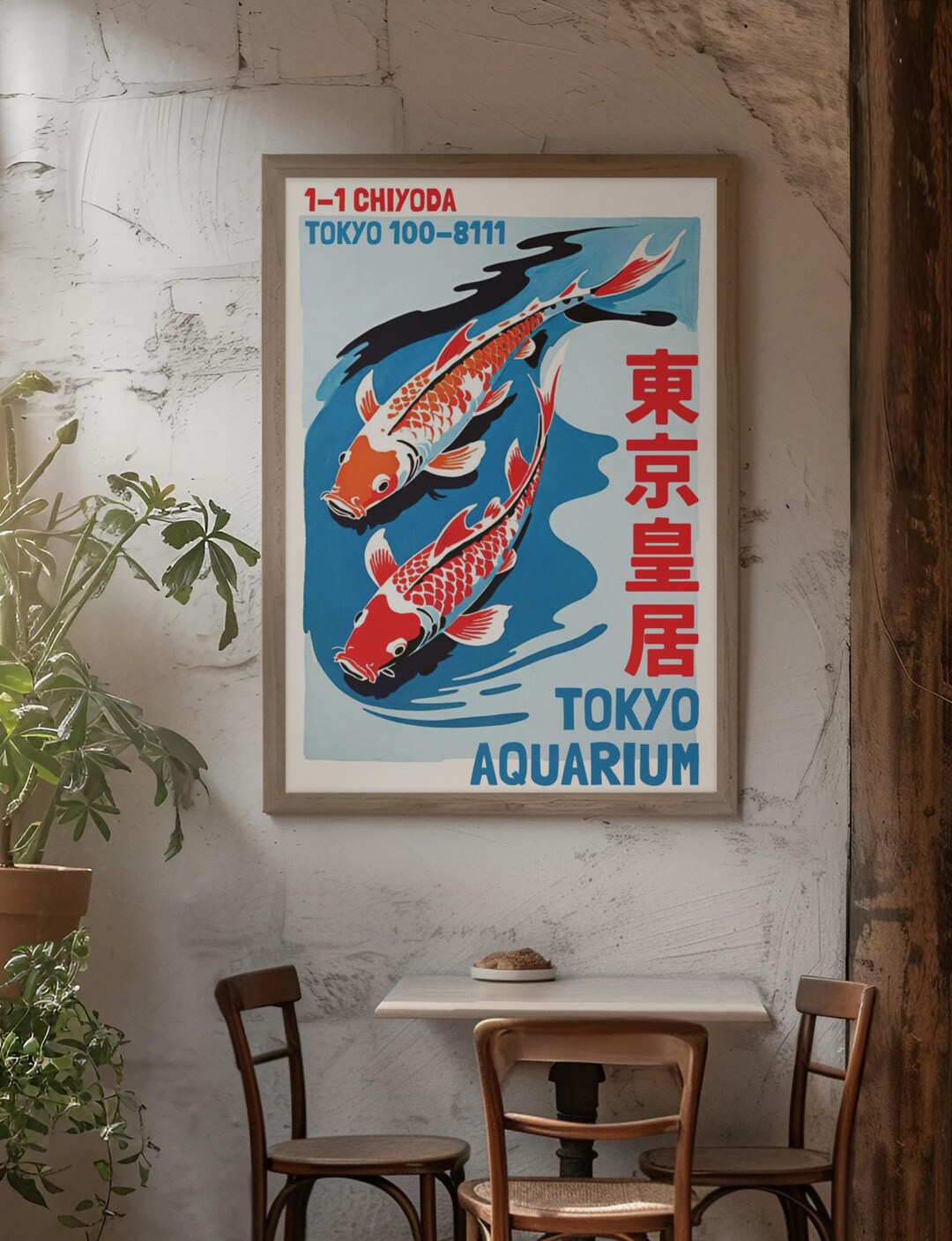 Koi Fish Poster | Japanese Zen Wall Art | Minimal Water Nature Print ...