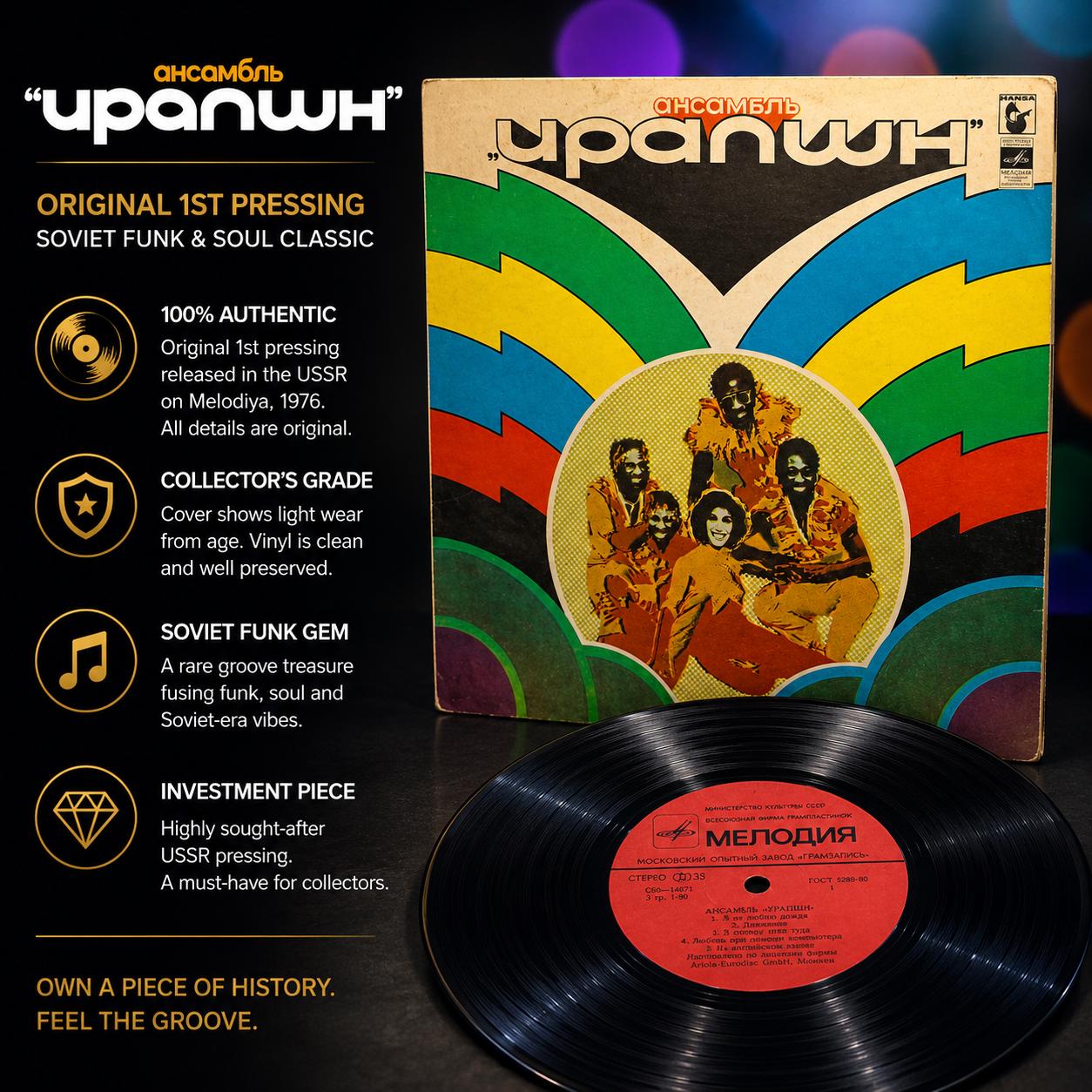 70's soul albums - Etsy 日本