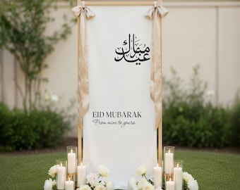 Personalized Eid Mubarak Banner, Ramadan Party sign, Muslim Event Linen Backdrop, Custom Eid Party Decoration