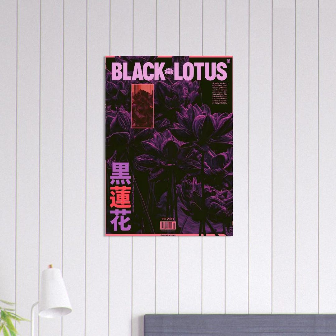 Black Lotus Flower Print | Dark Moody Botanical | Asian Typography Art ...