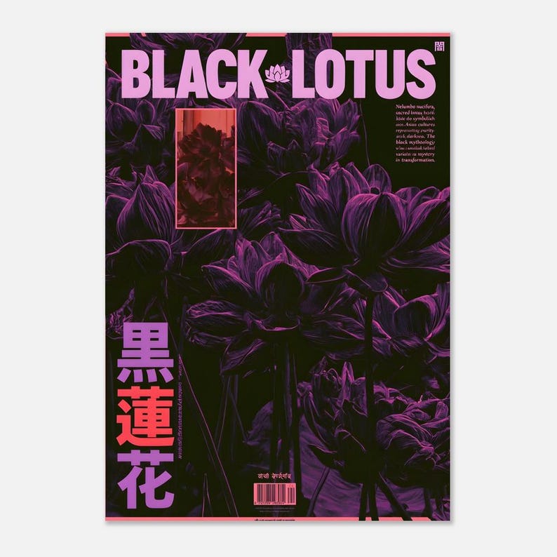 Black Lotus Flower Print | Dark Moody Botanical | Asian Typography Art ...