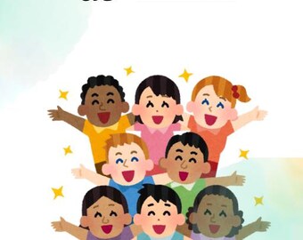 May include: A children's activity book cover with the title "Livret d'activités de" in black script. The cover features a watercolor illustration of diverse children with arms raised, surrounded by yellow stars. The text "Petite section" is also present.