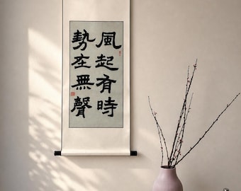 Handgeschriebene chinesische Kalligraphierolle, minimalistische Wandkunst, Zen-Dekor, bedeutungsvolles Geschenk, Originalkunstwerk