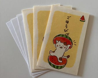 Furukawa Shiko Cat Envelopes | Japanese Paper PochiBukuro | Gift Pochi Bukuro