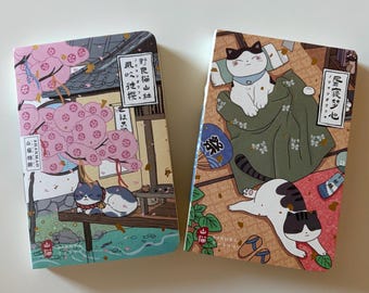 Quaderno A7 con gatto, Sakura giapponese, design piatto
