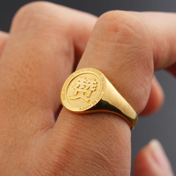 18K Gold Chinese Zan Signet Ring, East-west Fusion Blessing