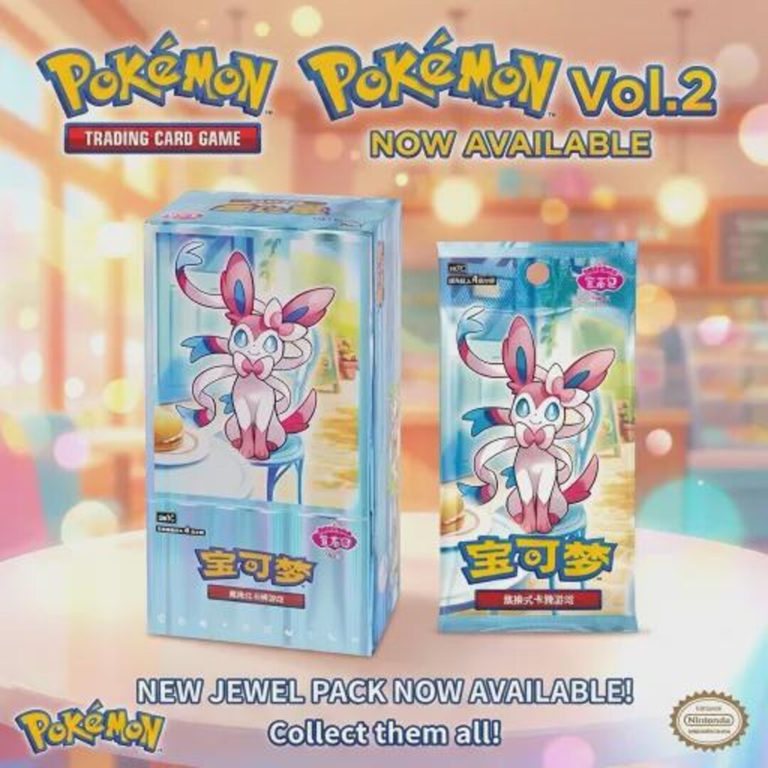 Pokemon TCG S chinese Gemstone Vol 2 Eevee Gem Pack Booster Box CBB2C Pokemon TCG S chinese Gemstone Vol 2 Eevee Gem Pack Booster Box CBB2C