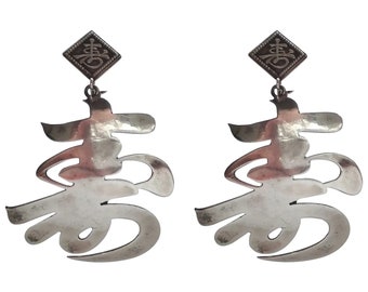 Chinese Character Design Earrings - Sterling Silver Vintage Screwback Dangle Earrings